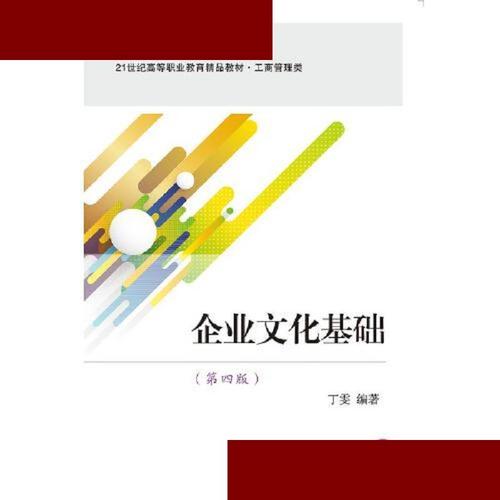 企业应急亚娱体育预案管理制度范本(运输企业应急预案管理制度范本)